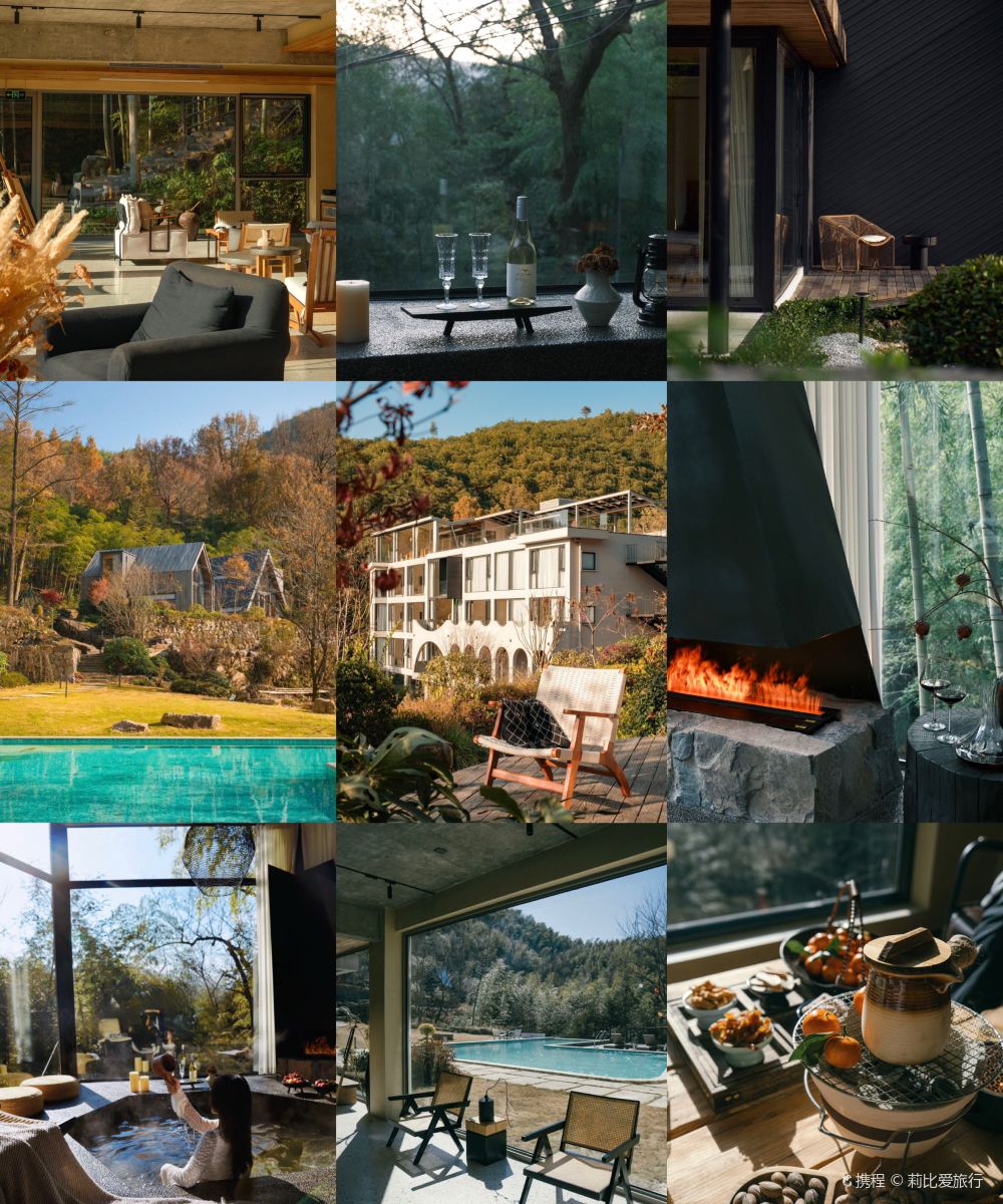 安吉Nook Nook诺克诺克民宿图片