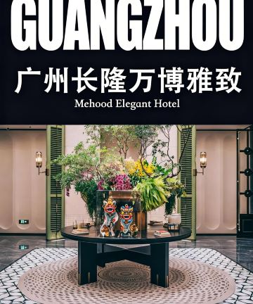 广州长隆万博雅致酒店图片