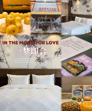 济南蓝海御华大饭店图片