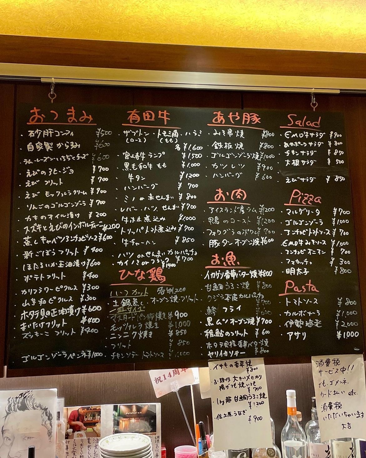 【Daikichi食堂探味记】——高松町的日式美食天堂