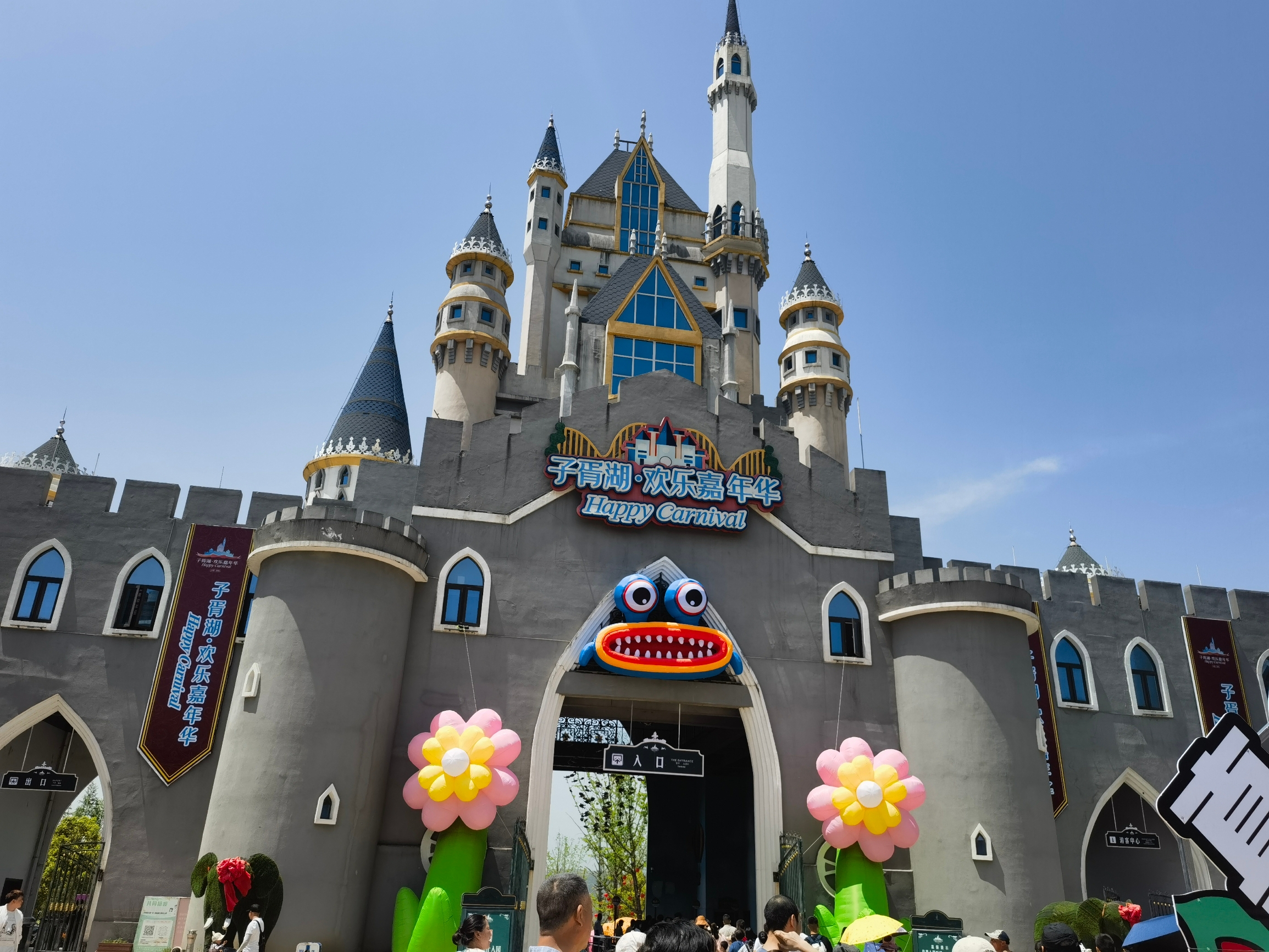梦幻城堡🏰 童年的快乐，溜娃的好去处！