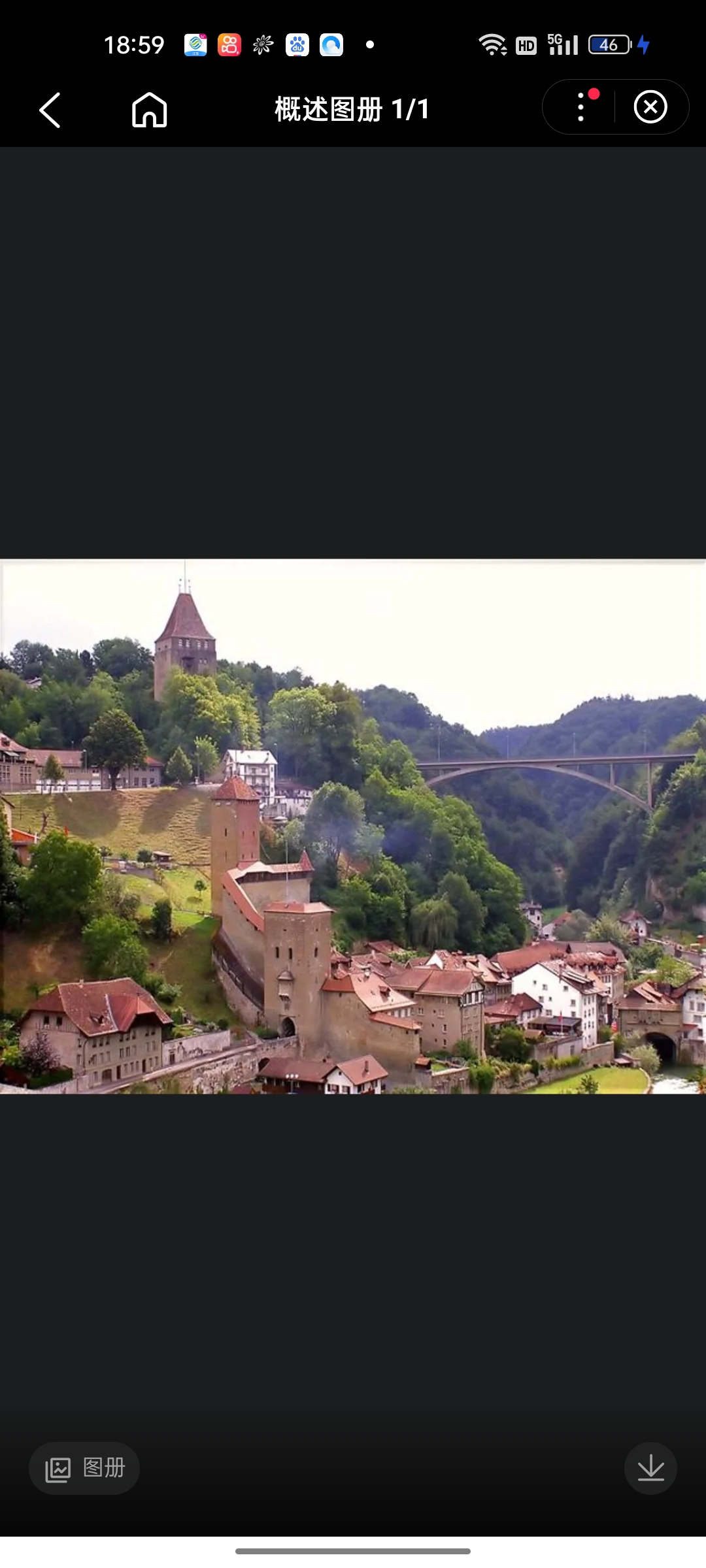 弗里堡瑞士西部城市，弗里堡州首府。在阿勒河支流萨林河畔。人口4万，讲法语。1157年建城。中世纪贸易