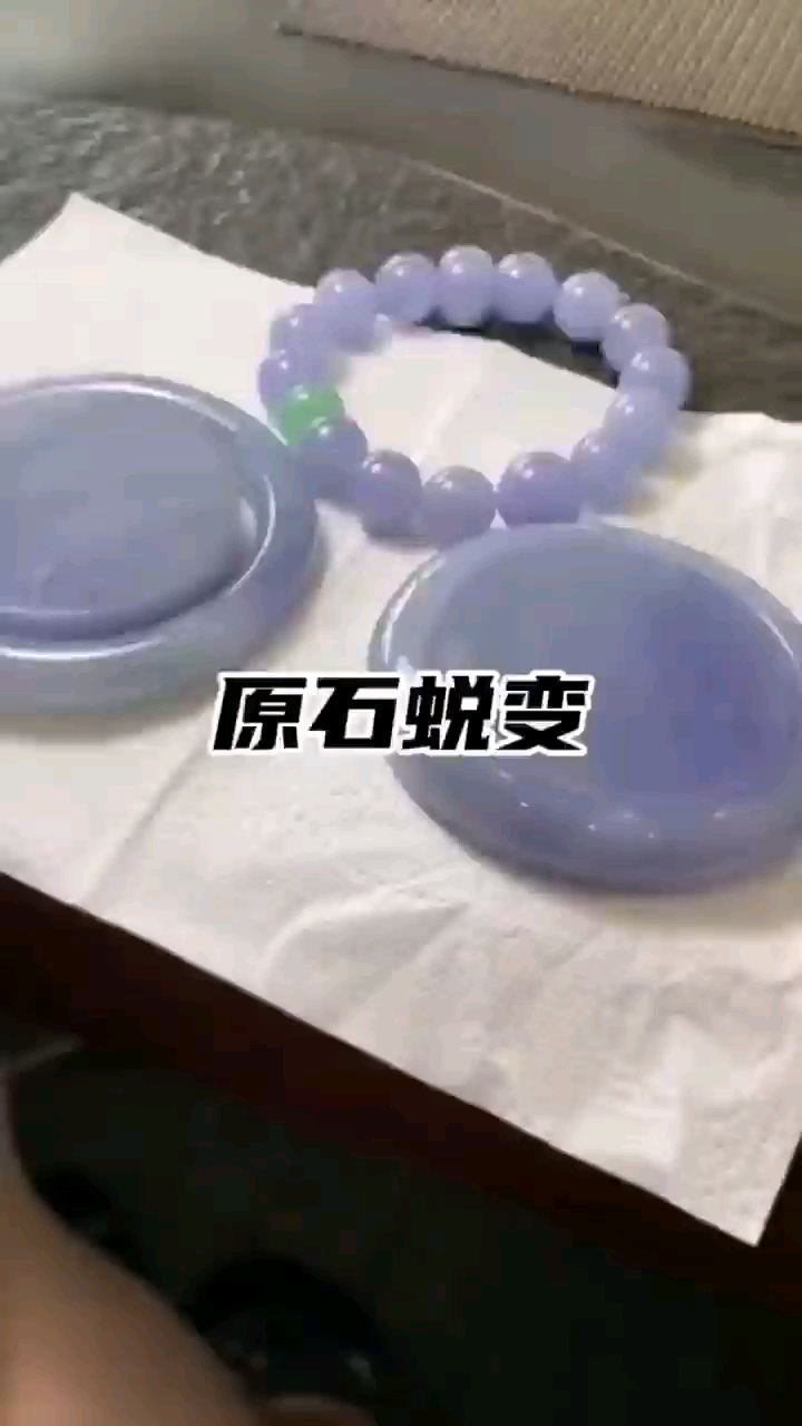 玉你在一起