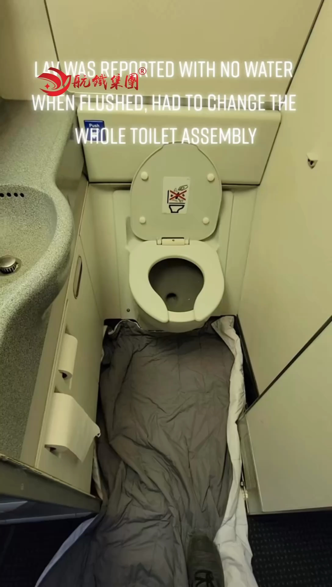 飞机维修不止发动机还有厕所