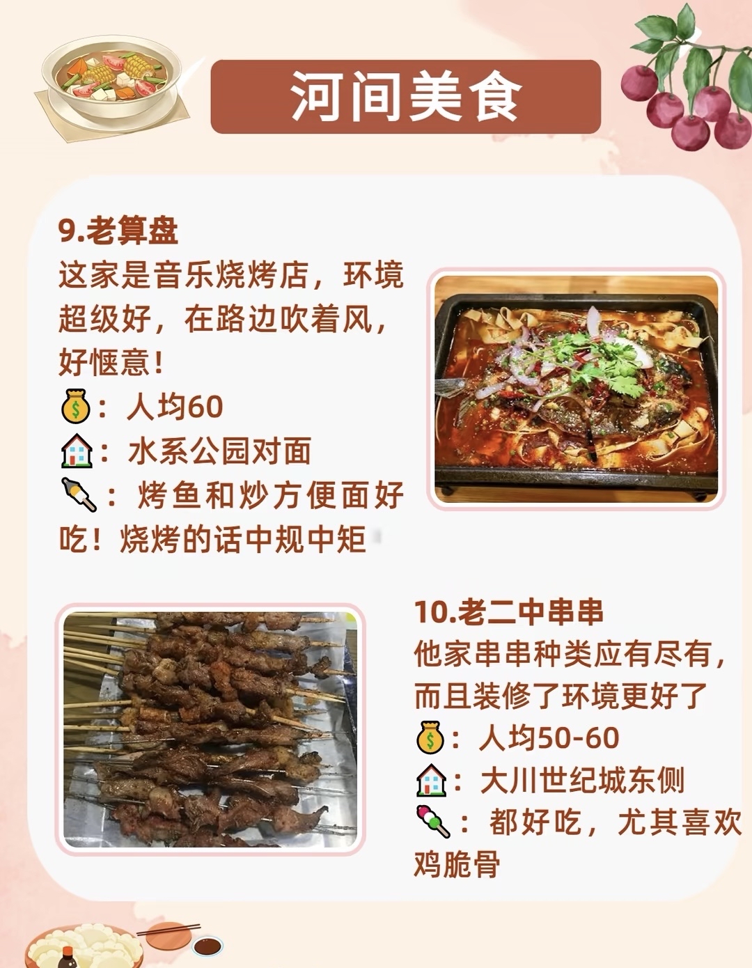 京面佳面馆(河间店)餐厅图片