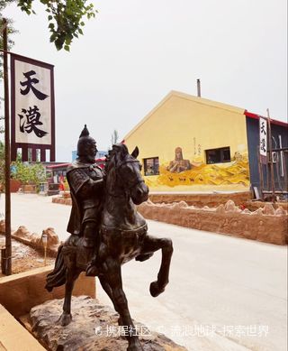 怀来张家口天漠旅游区游玩攻略-张家口天漠旅游区门票多少钱/价格表-团购票价预定优惠-景点地址在哪里/图片介绍/参观预约/旅游游览顺序攻略及注意 ...