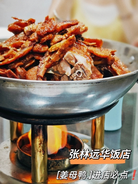 老马酸菜面(洪濑总店)餐厅图片