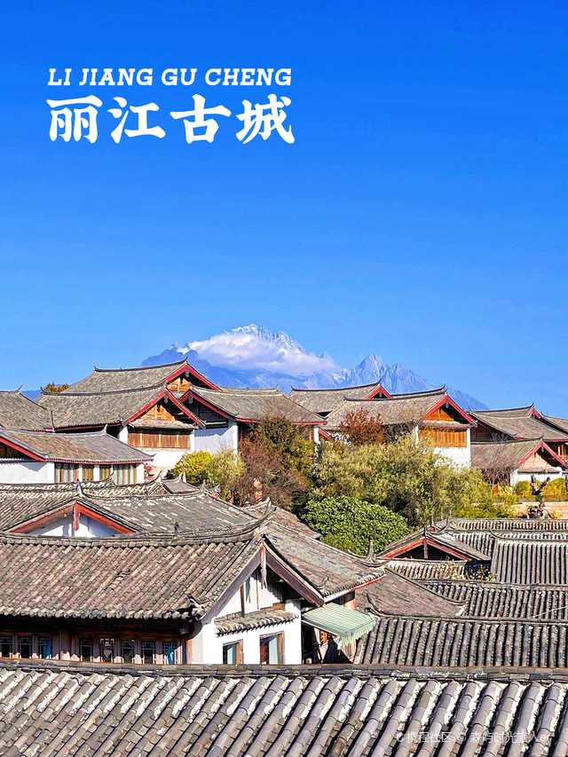 丽江丽江古城