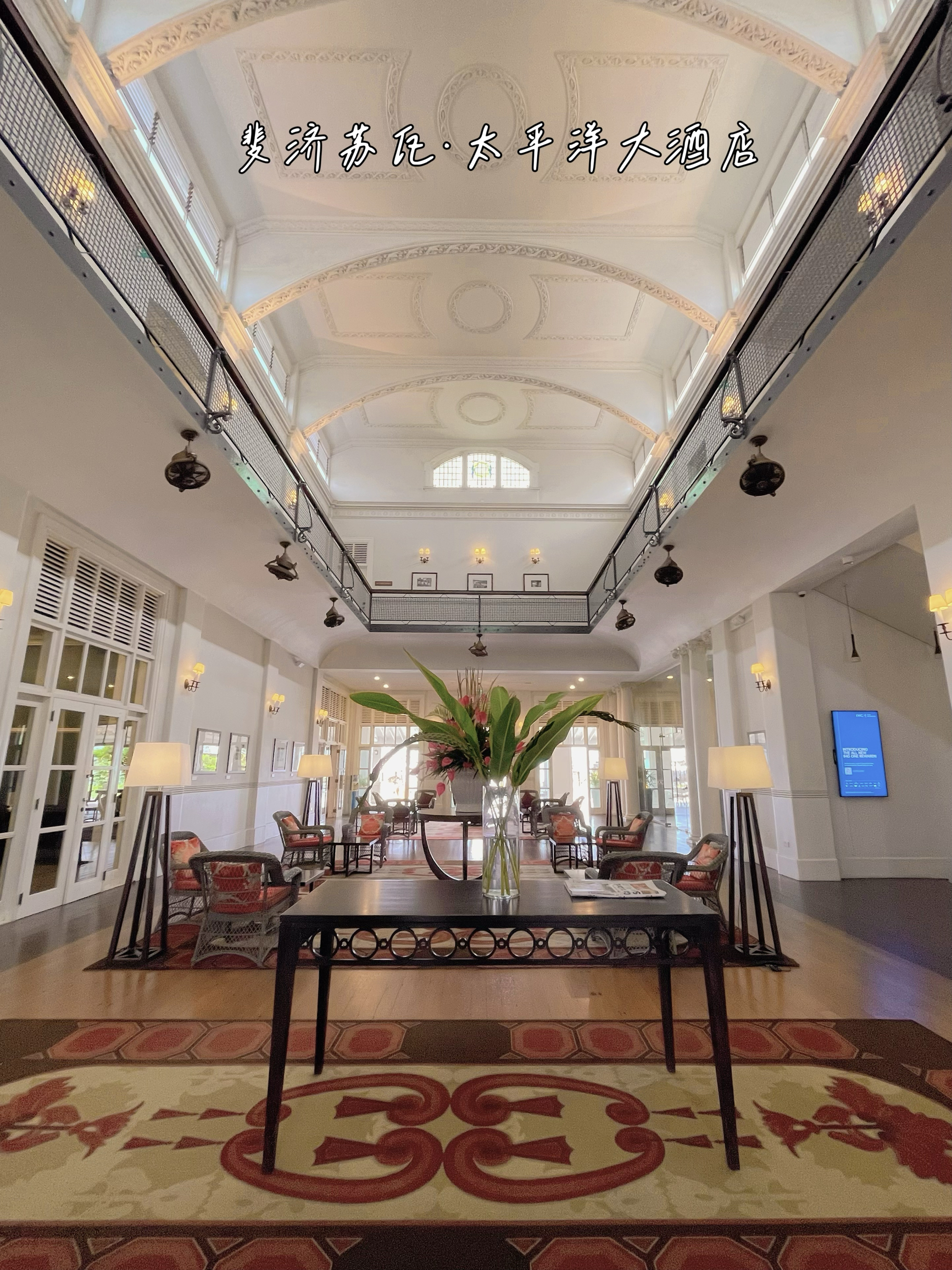 斐济首都｜这家洲际集团下的酒店建于1914年！