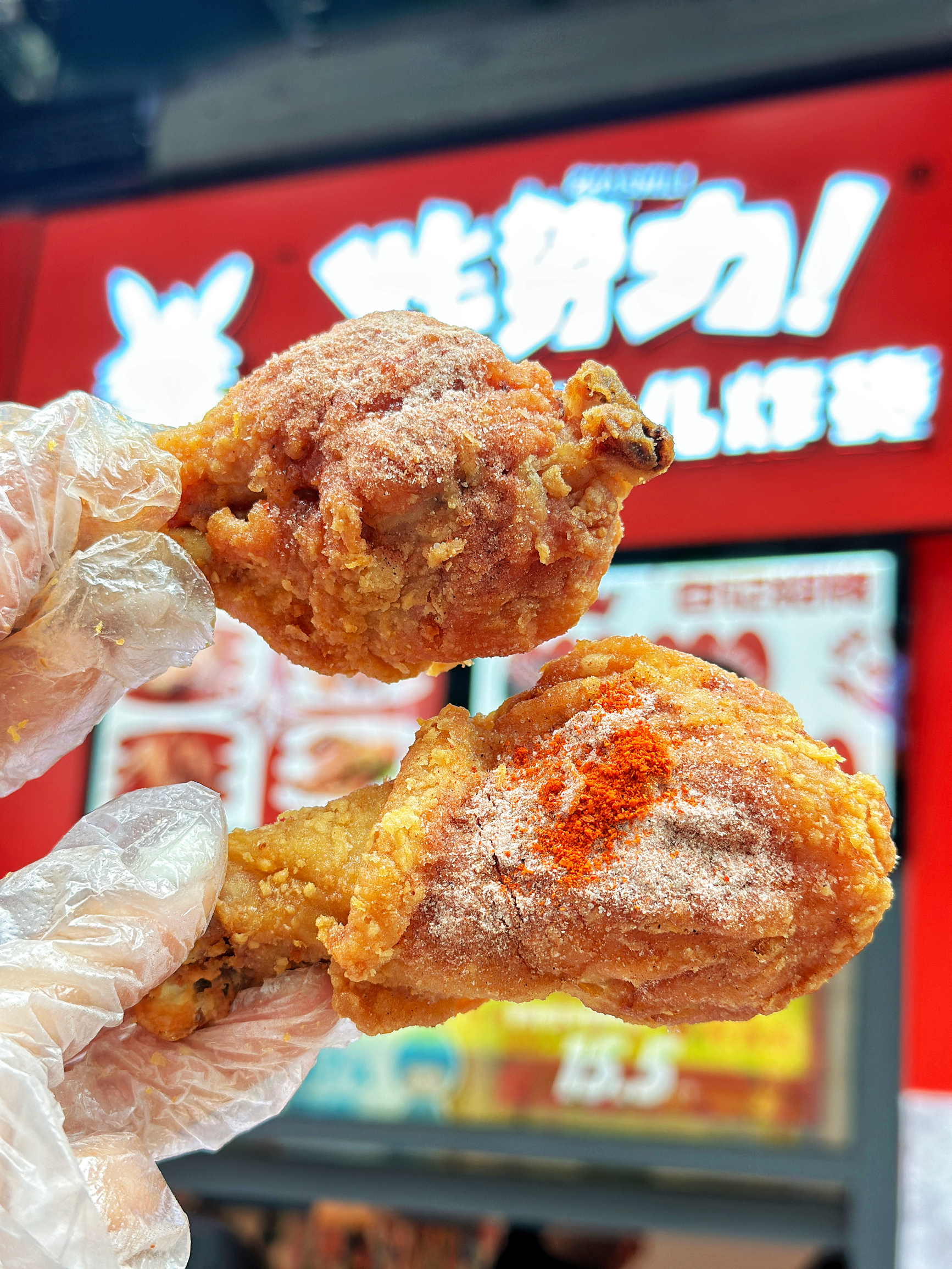 北京美食 | 没有人能阻止我吃炸鸡！🍗