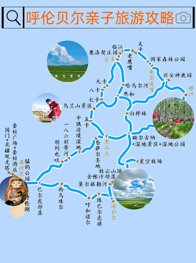 亲子时光：家庭旅行的快乐之旅