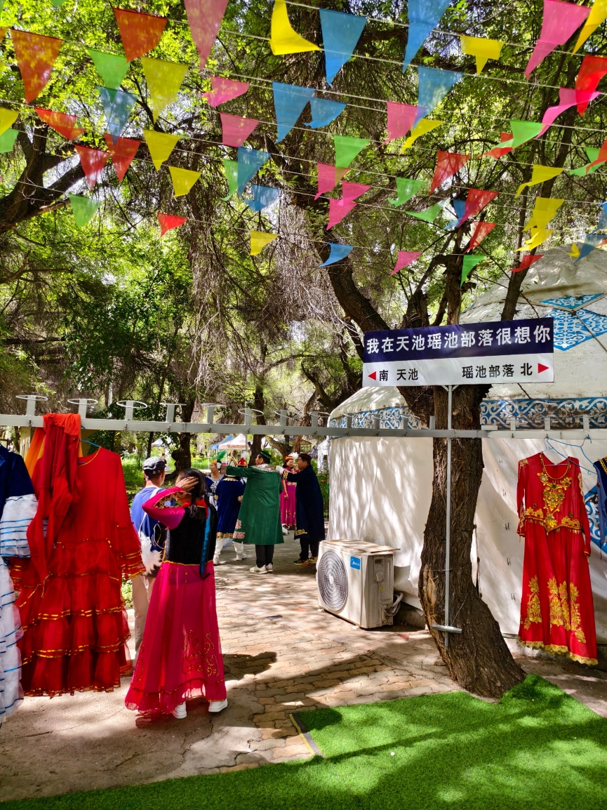 天山天池民俗风情园