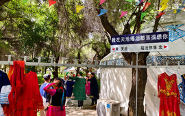 天山天池民俗风情园