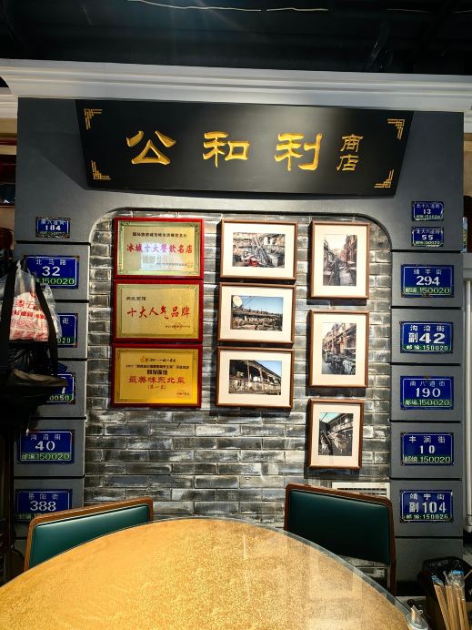Gallery 2