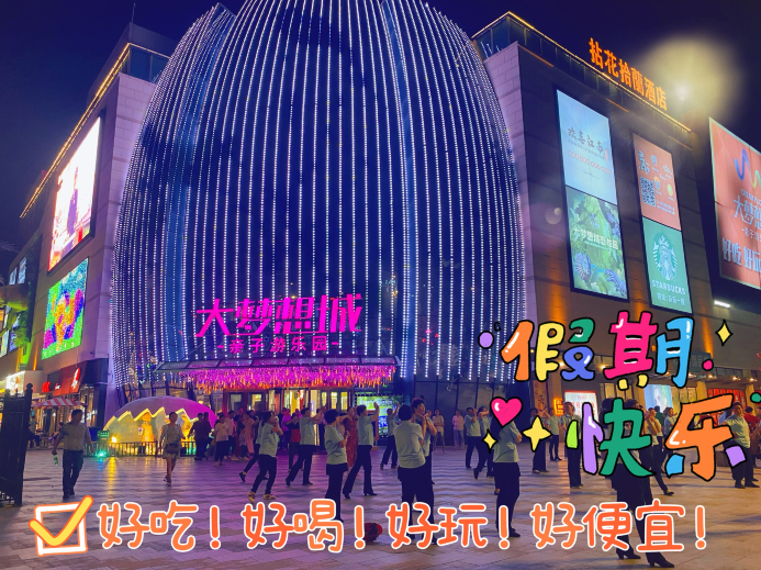 大渝火锅(周铁大梦想城店)