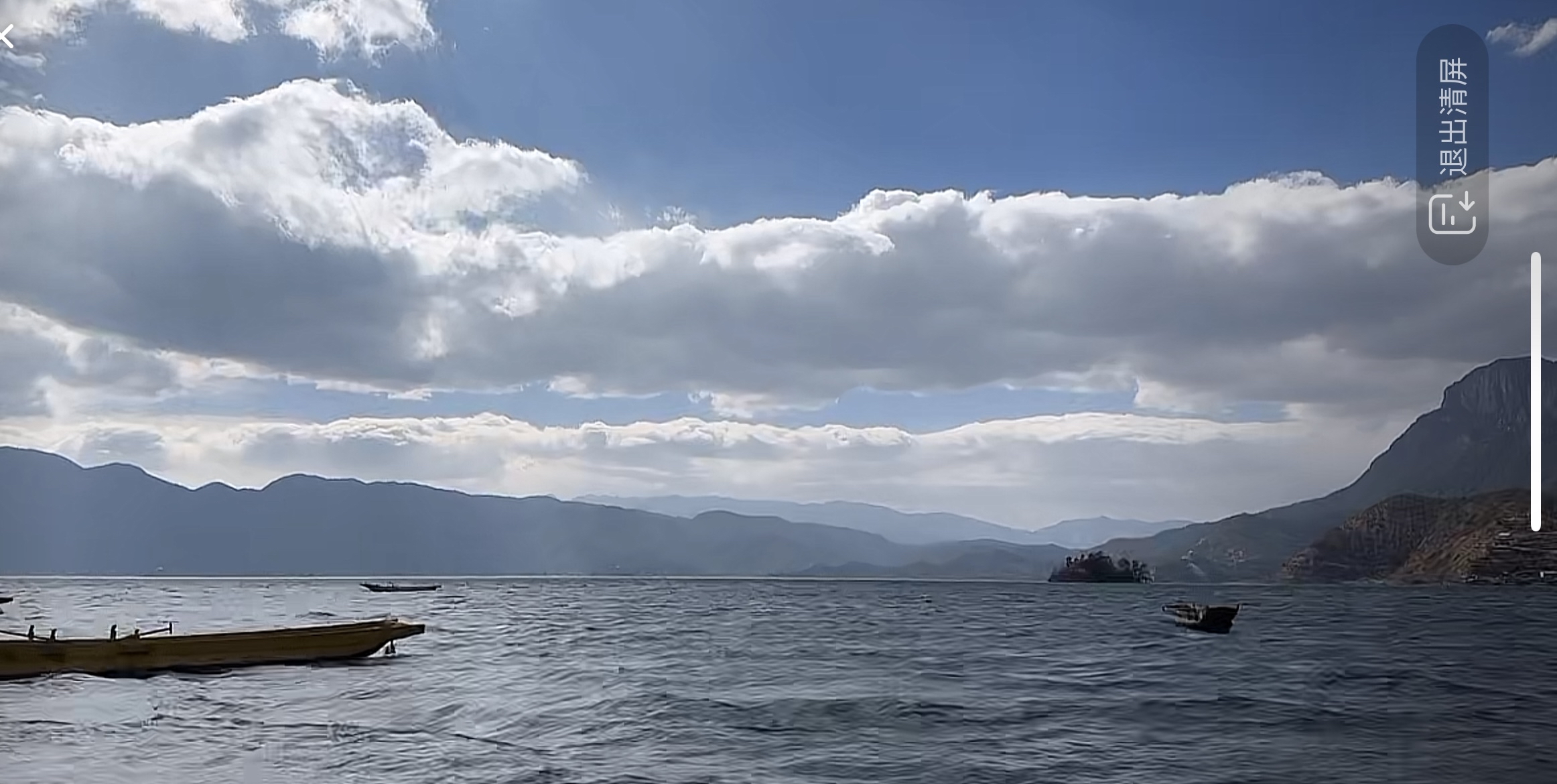 #有山有水风景 泸沽湖·中国
