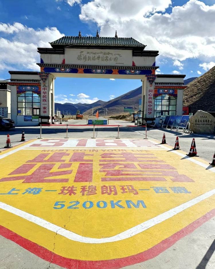 西藏|珠峰大本营(记忆小碎片)