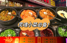 南街邹家老扁酸粉(南街店)餐厅图片