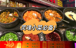南街邹家老扁酸粉(南街店)
