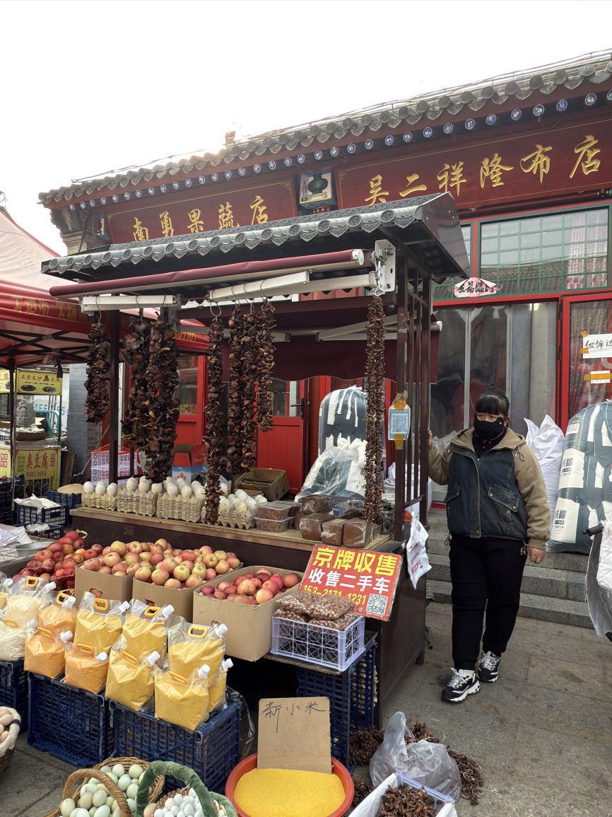 永宁火勺(北京营盈餐饮店)