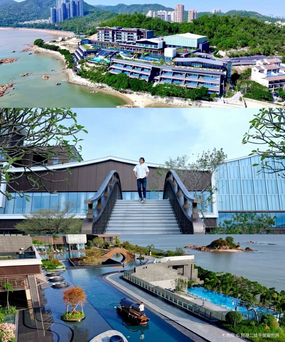 珠海凤凰湾悦榕庄图片