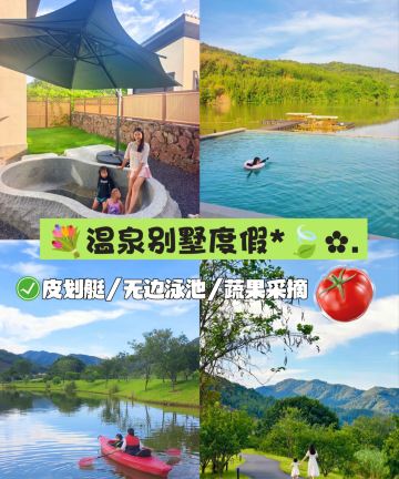 广东翡翠湾白天鹅温泉度假酒店图片