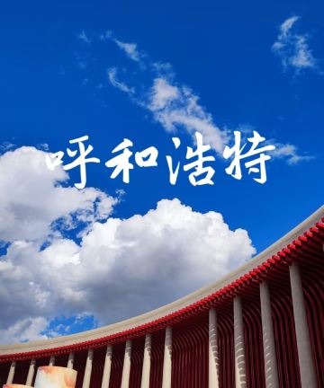 锦颐X酒店(呼和浩特东站丝绸大道地铁站店)图片