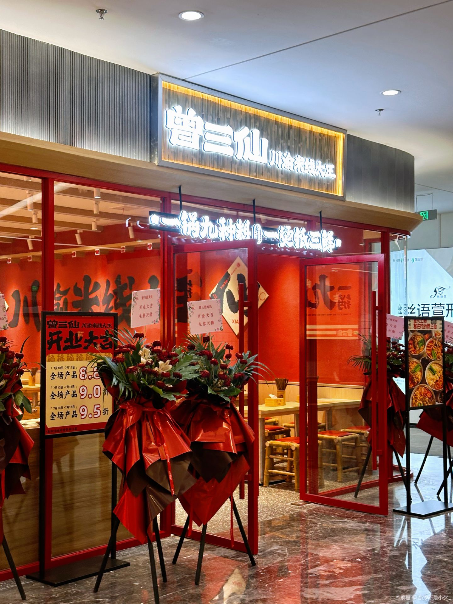 花园里西餐厅