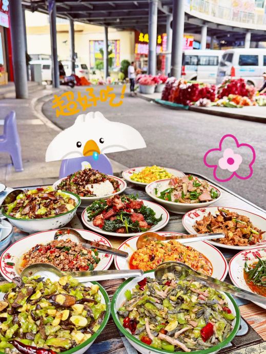 老山饭店·野生菌盖饭