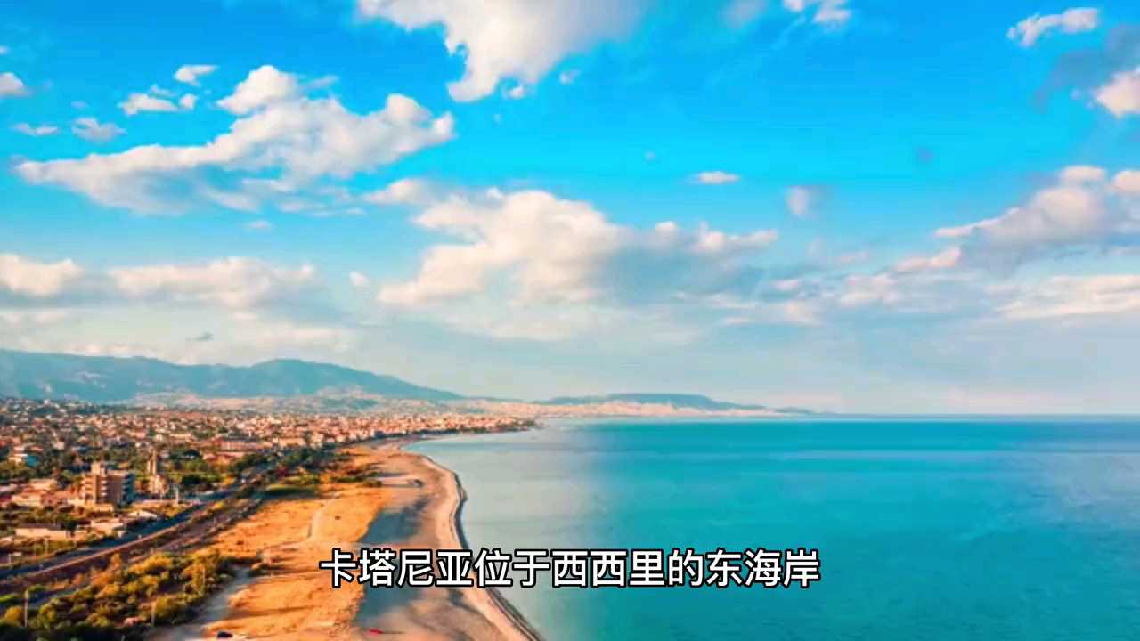 卡塔尼亚 #环球旅行 #看世界 #旅行攻略 #带你看世界 #海外旅行 #