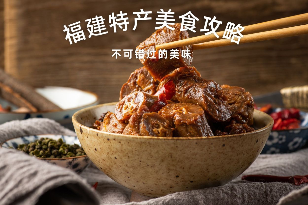 泉州姜母鸭(德新街店)餐厅图片