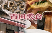 猪肠粉筒骨餐厅图片