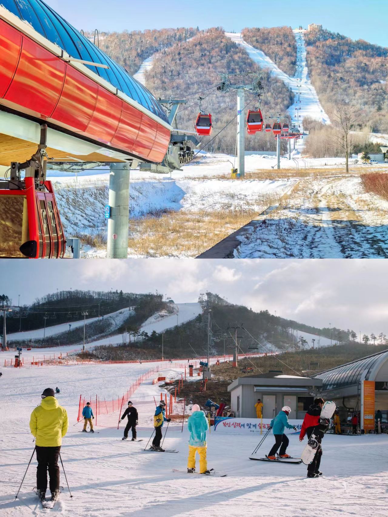 首尔坠划算的滑雪攻略