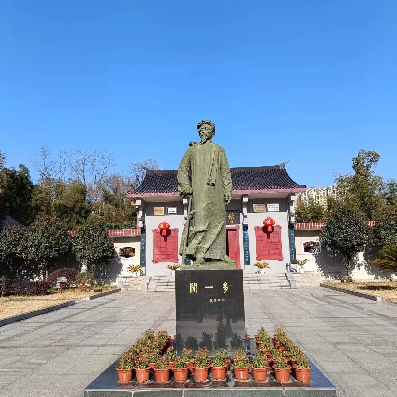 闻一多纪念馆位于湖北黄冈市浠水县，占地面积11000平方米，三栋平房和一个庭院，馆藏文物均系现代文物