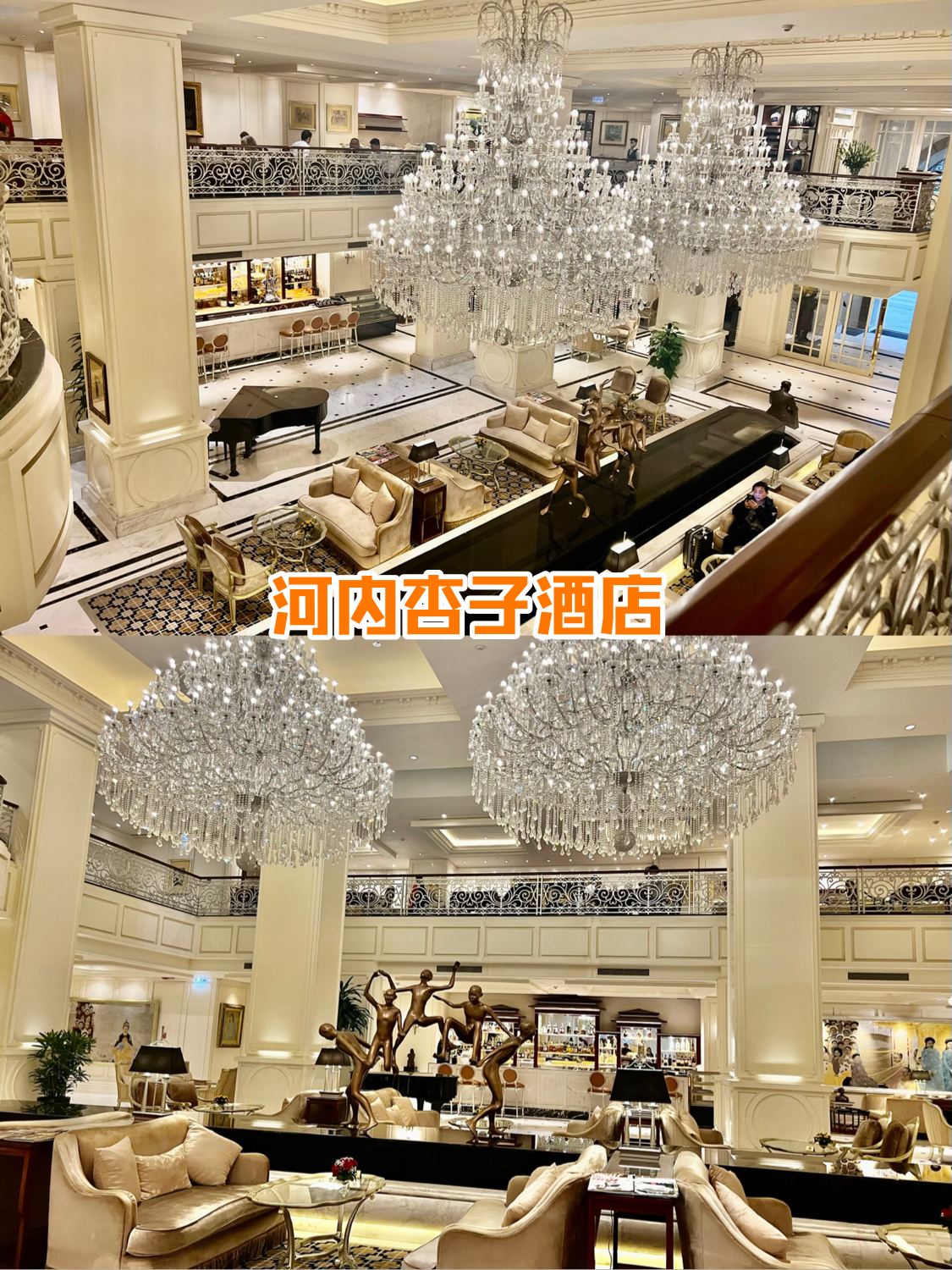 浪漫法式风，越南河内杏子酒店——性价比与舒适度的完美结合