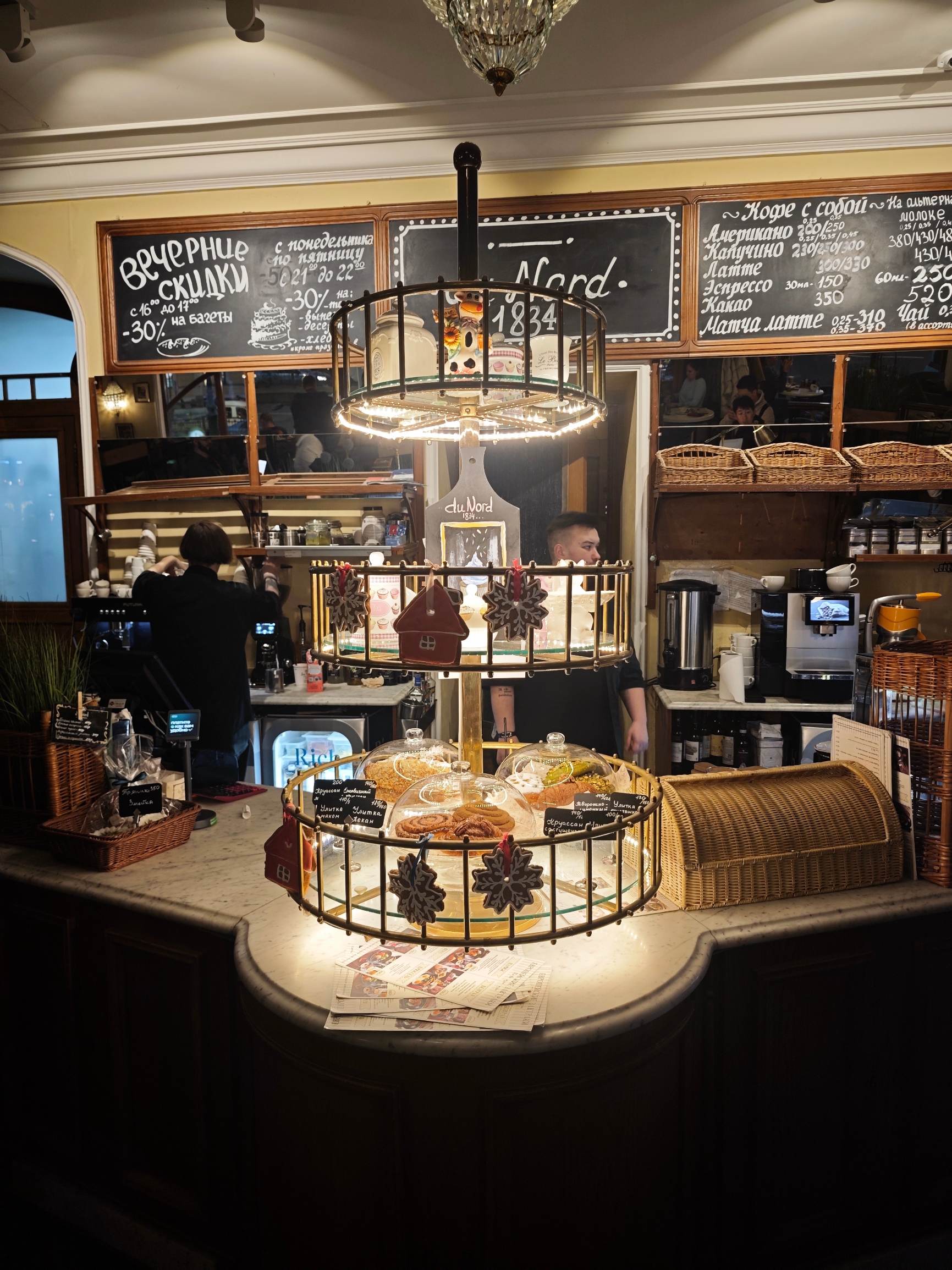 Du Nord 1834 Konditerskaya餐厅图片