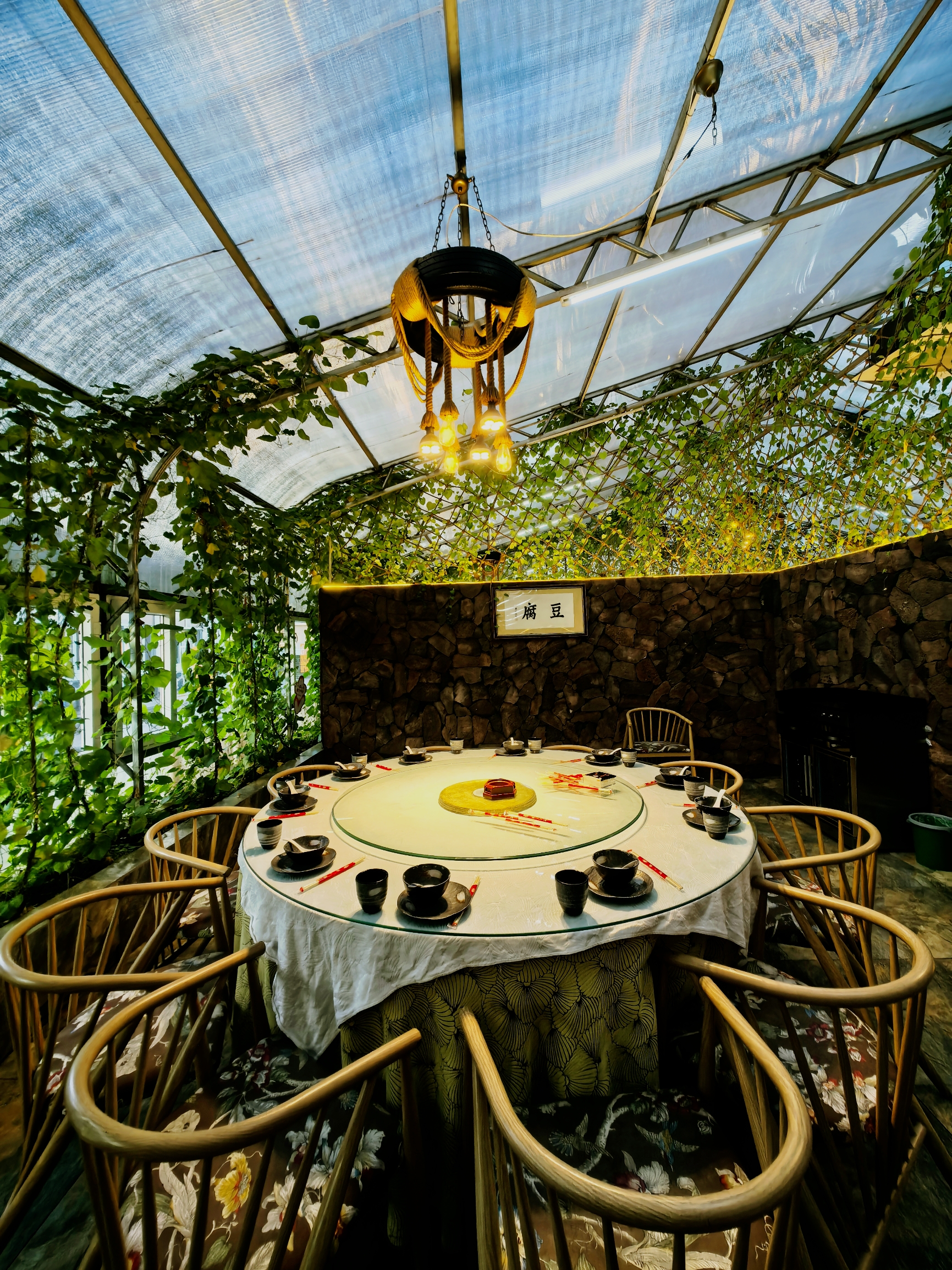 王毛驴豆腐美食店