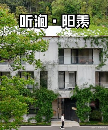 听涧·阳羡|廿三湾精品民宿(湖父二十三湾店)图片