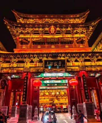 山西饭店图片