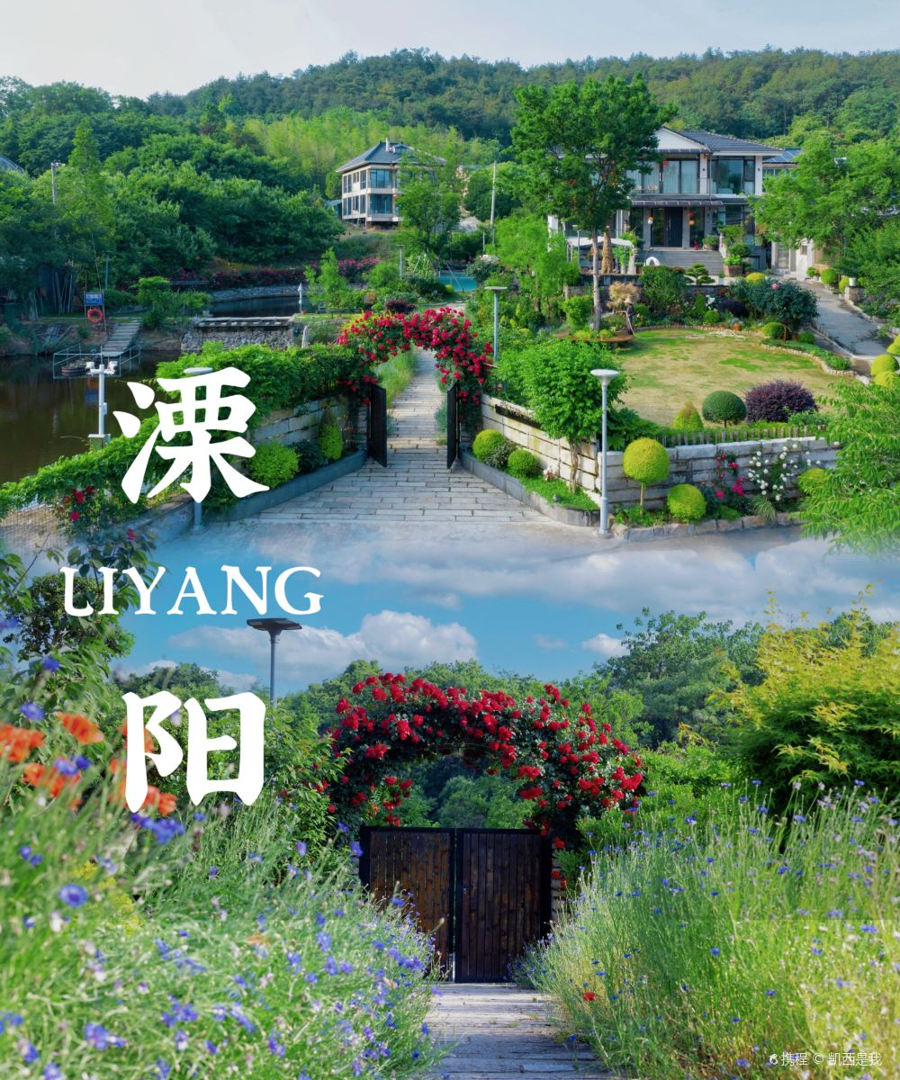 花筑·山抹微云自然疗愈度假民宿(溧阳天目湖店)图片