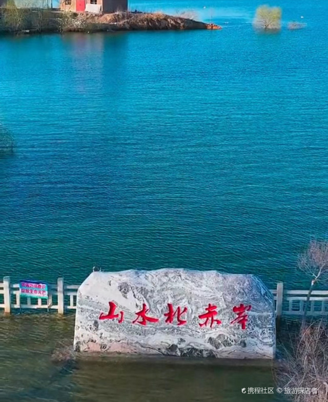 保定最美烧烤露营的景点河北保定曲阳的山水北赤岸