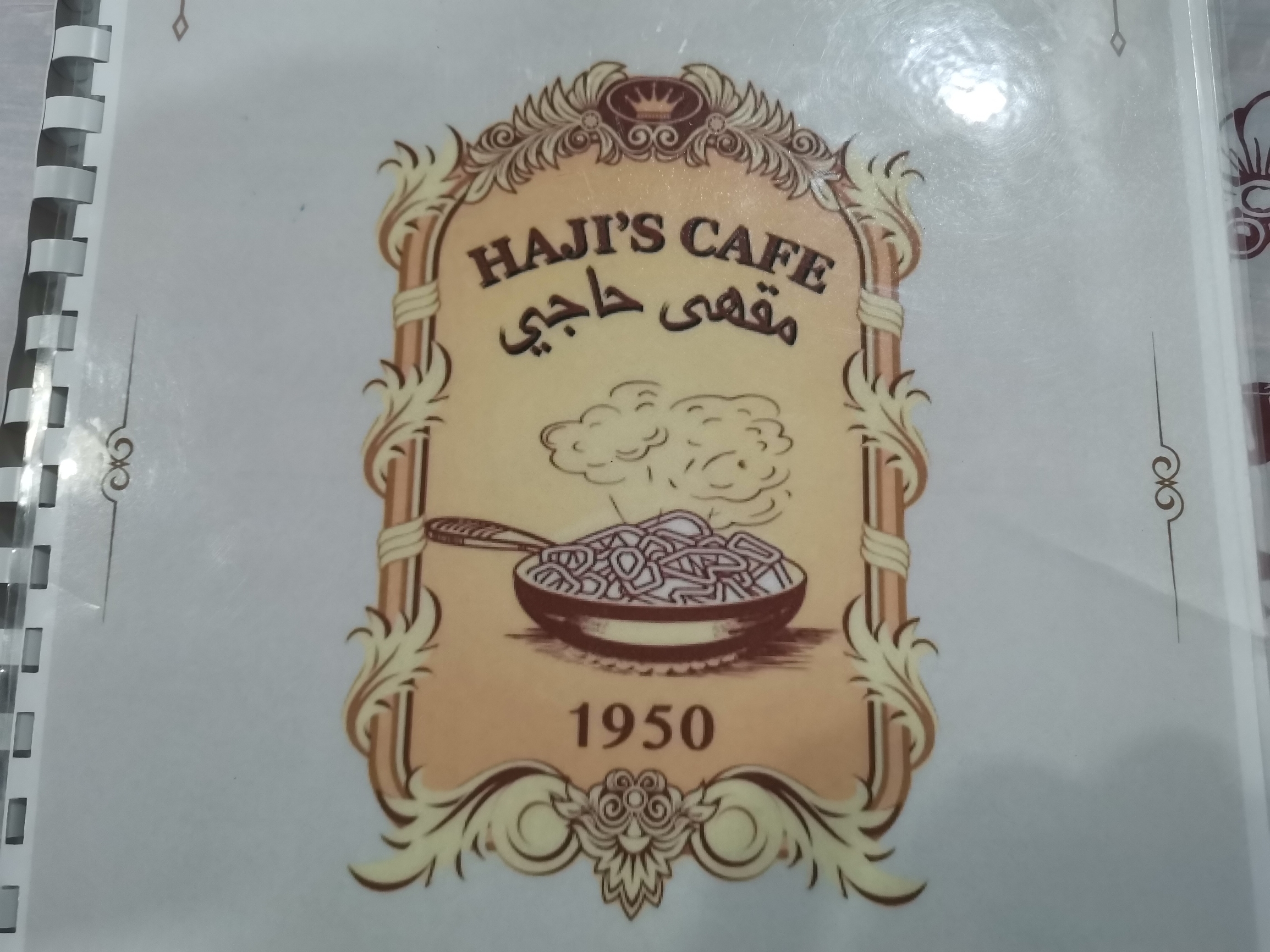 巴林Haji's餐厅