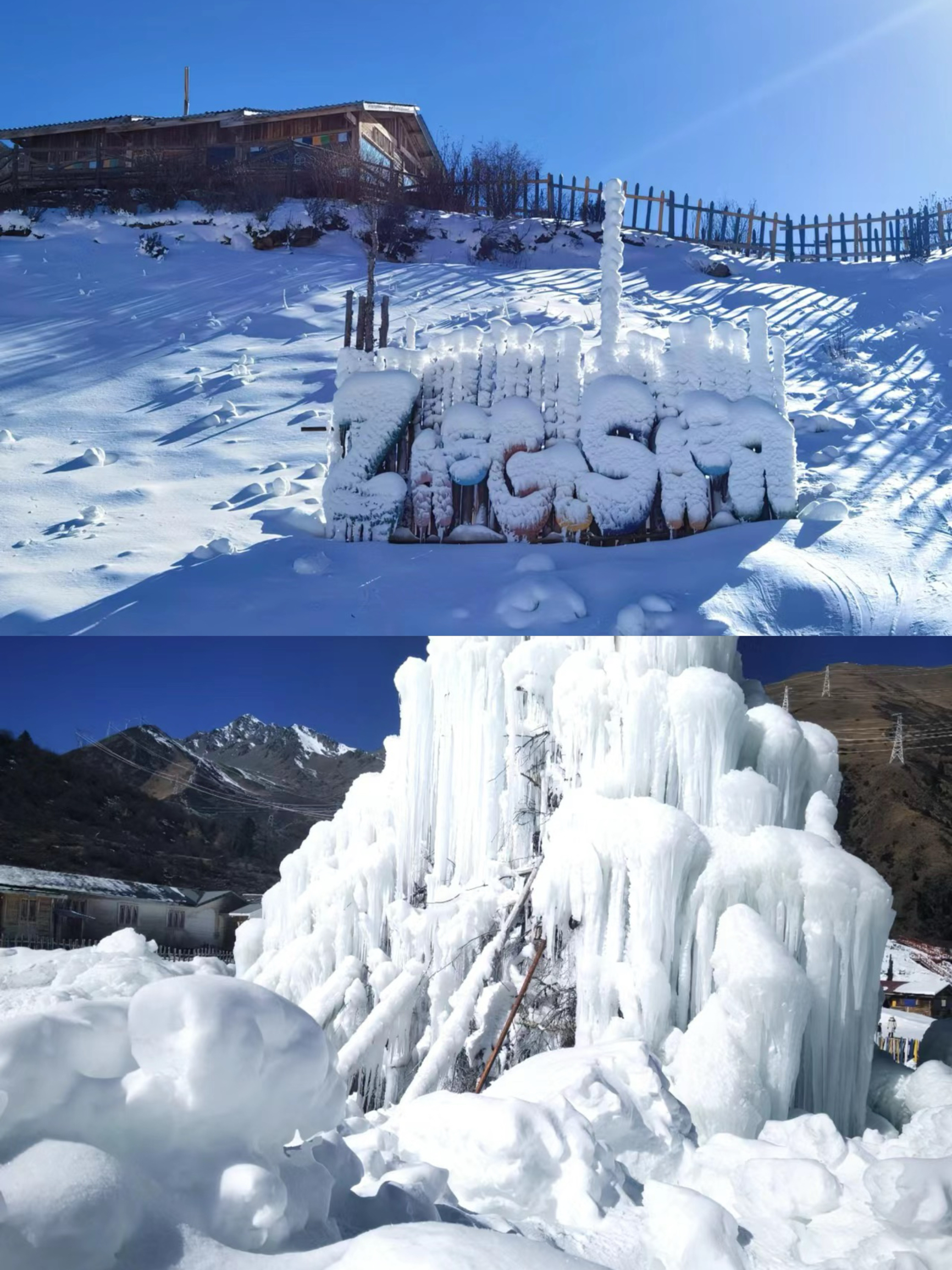 鹧鸪山｜确实是人造雪 但是很干净❄️