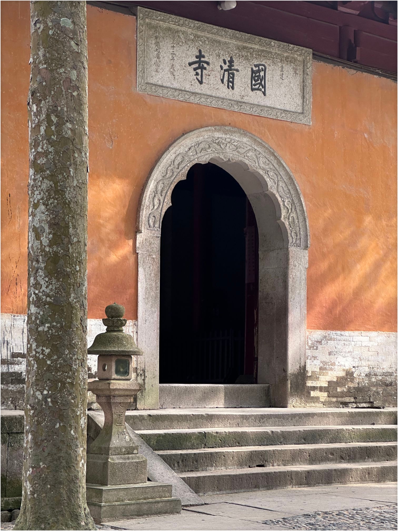 一个不一样的5A级景区——国清寺