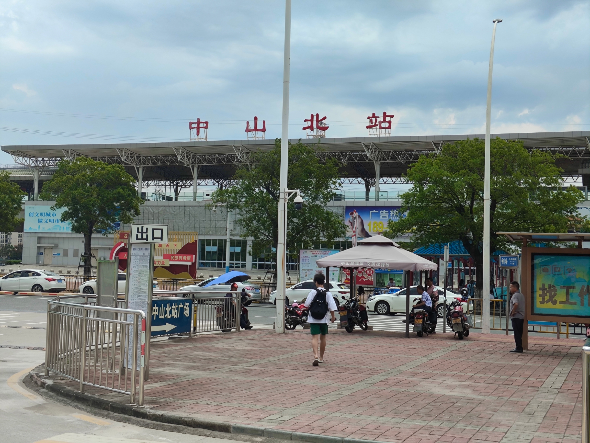 为参观孙中山先生故居纪念馆，专程从广州南站乘轻轨、坐公交，辗转一个半小时来到中山纪念馆前。时近中午，