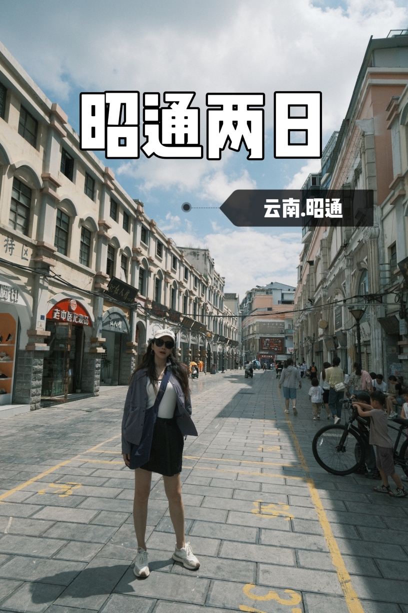 外婆味道·云南菜大当家(昭通吾悦店)餐厅图片