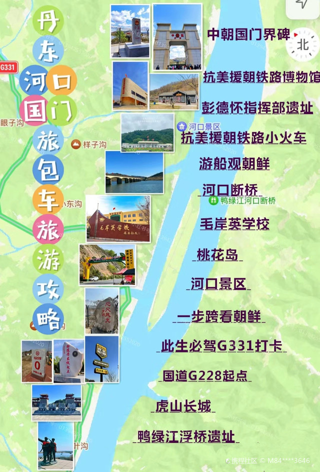 丹东河口旅游攻略!|打卡宽甸河口断桥