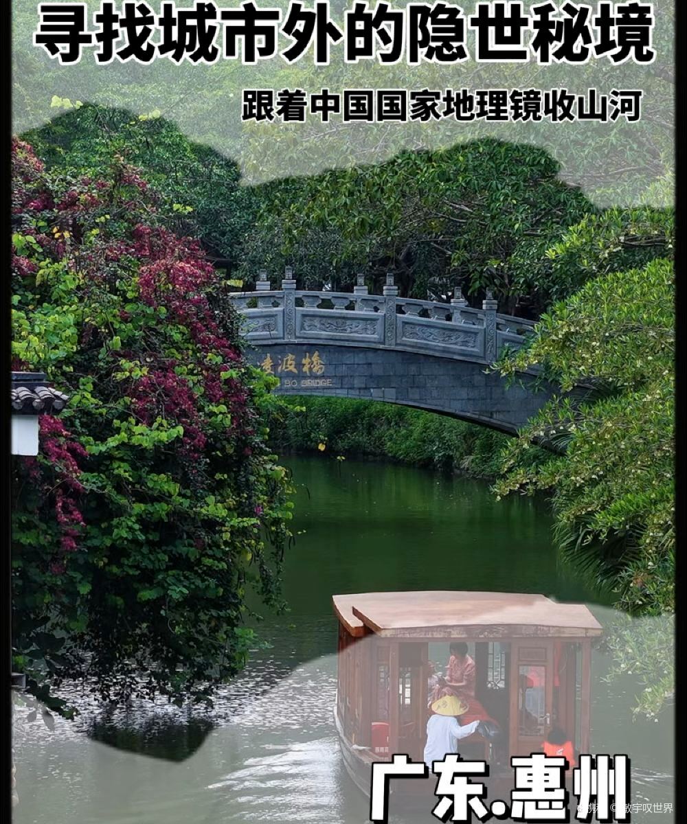 惠州中海汤泉酒店图片
