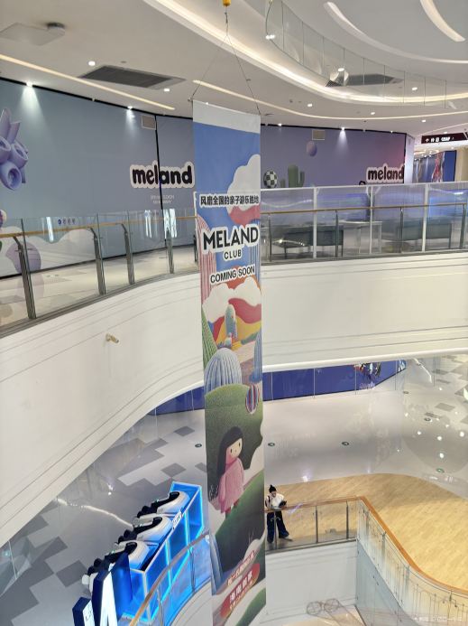 MELAND CLUB(海口N次方公园店)
