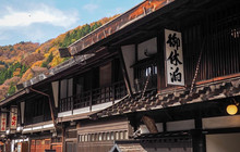 木曽奈良井宿きむら本店餐厅图片